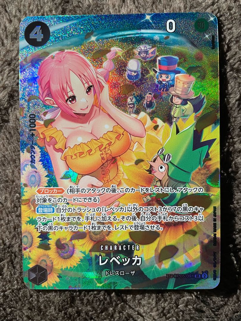 One Piece Card Rebecca Parallel