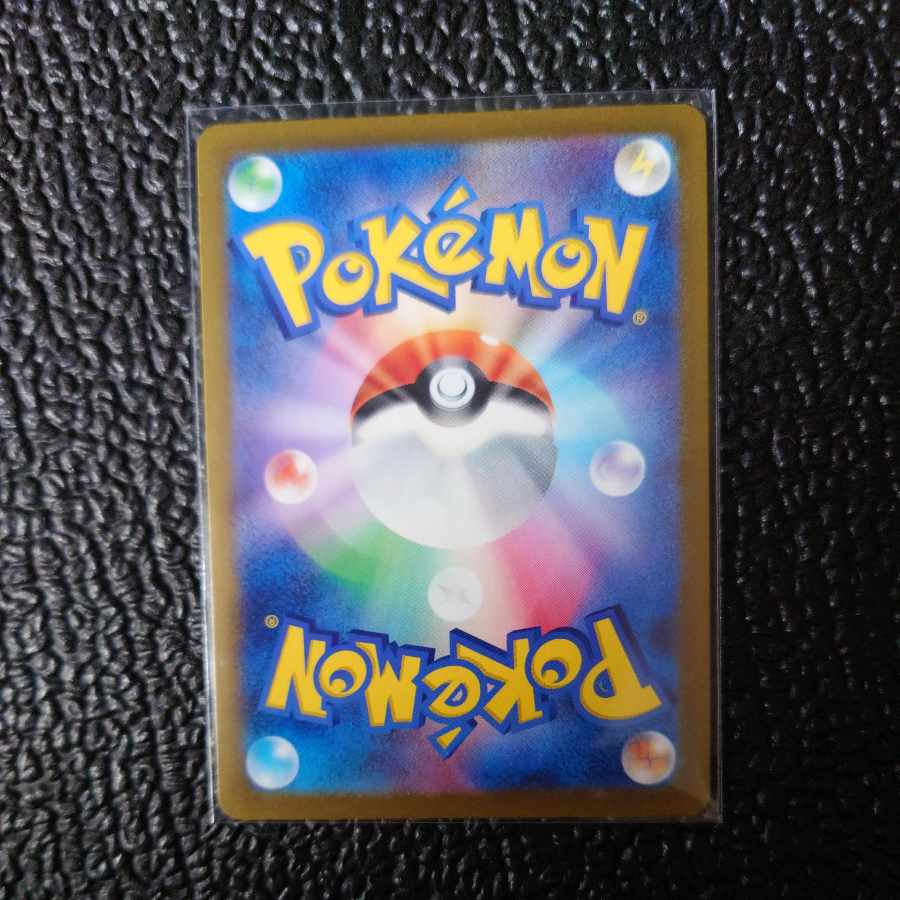 オンバーンex SSR 334/190　ポケモン