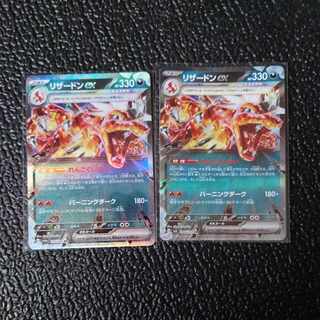 リザードンex RR 066/108　ポケモン