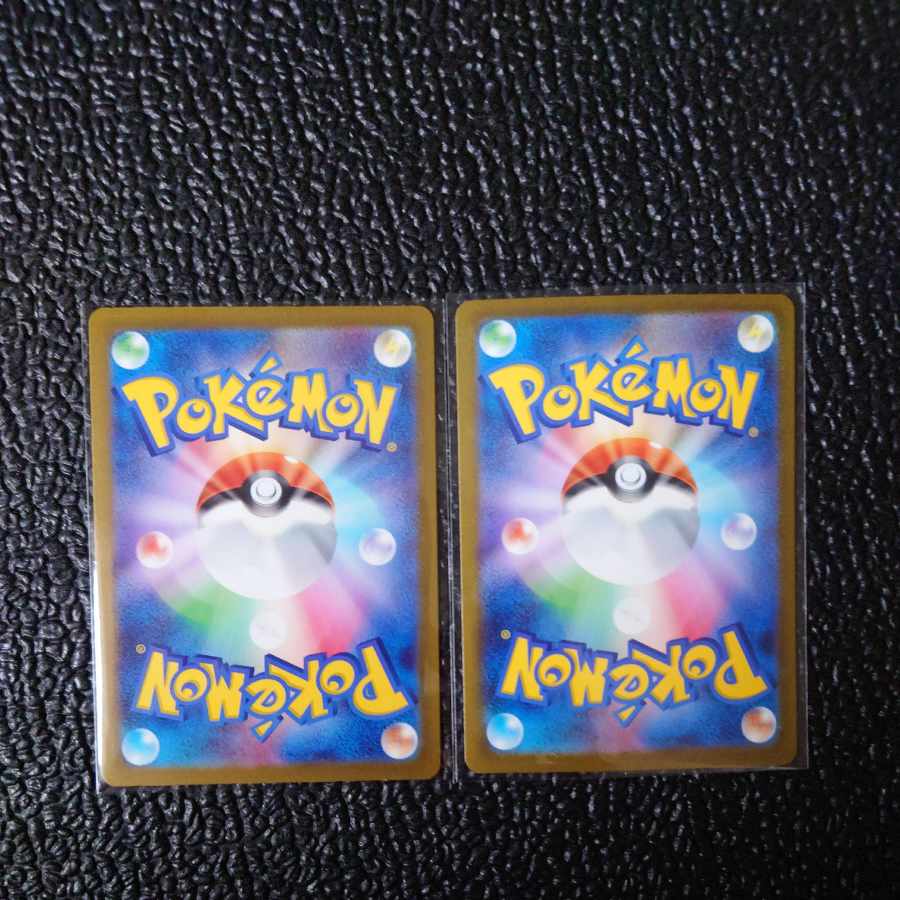 リザードンex RR 066/108　ポケモン