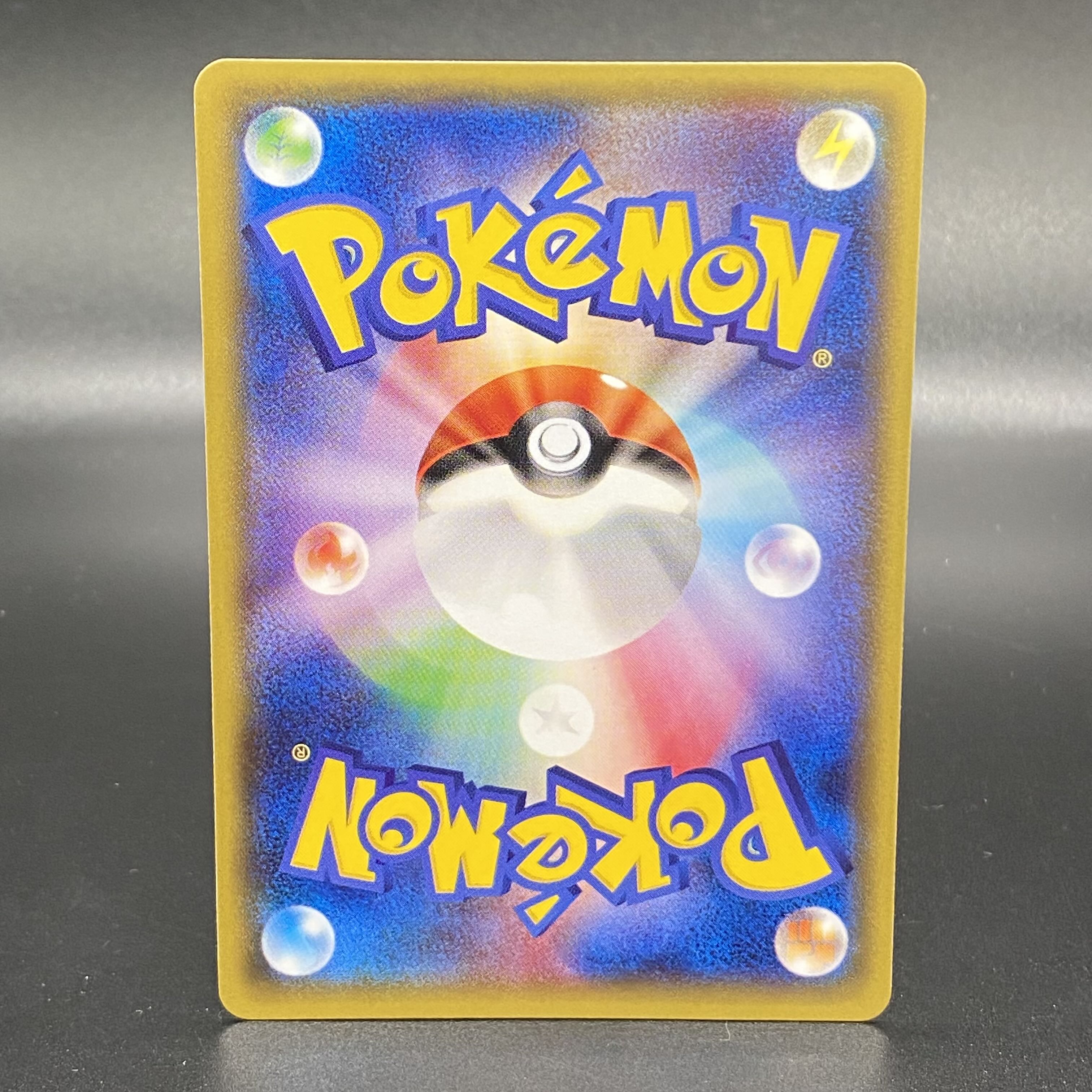 Pikachu PROMO 099/XY-P