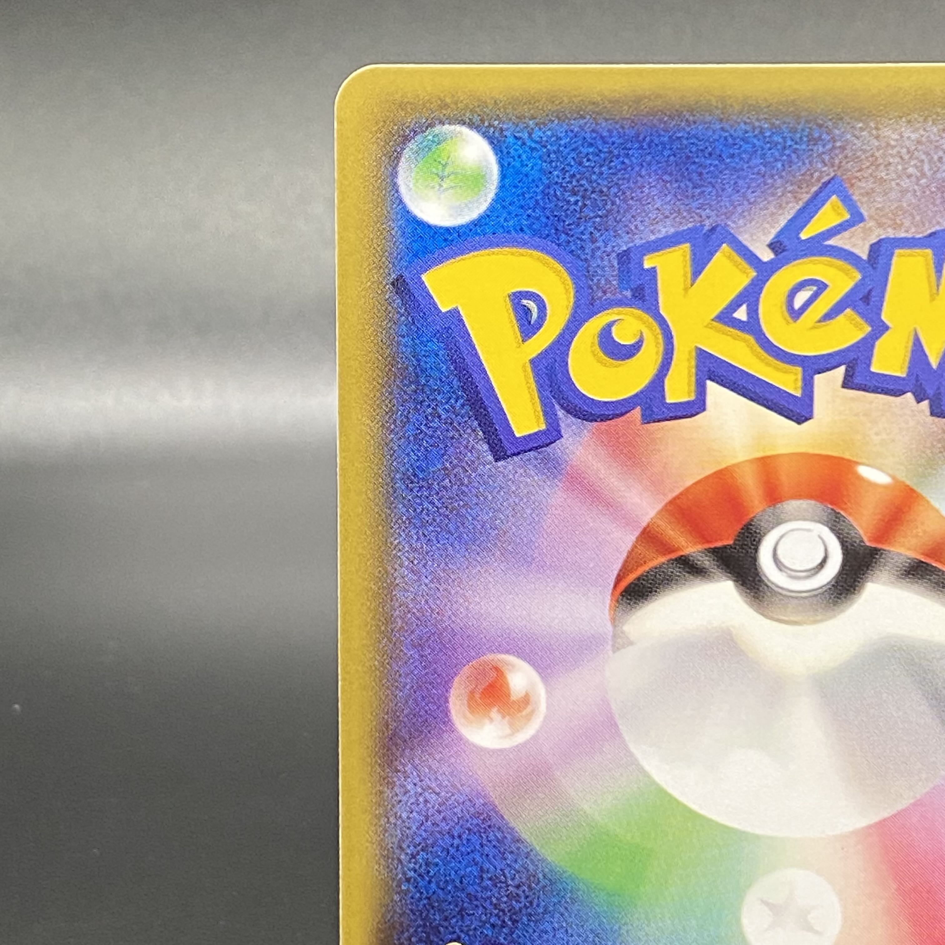 Pikachu PROMO 099/XY-P