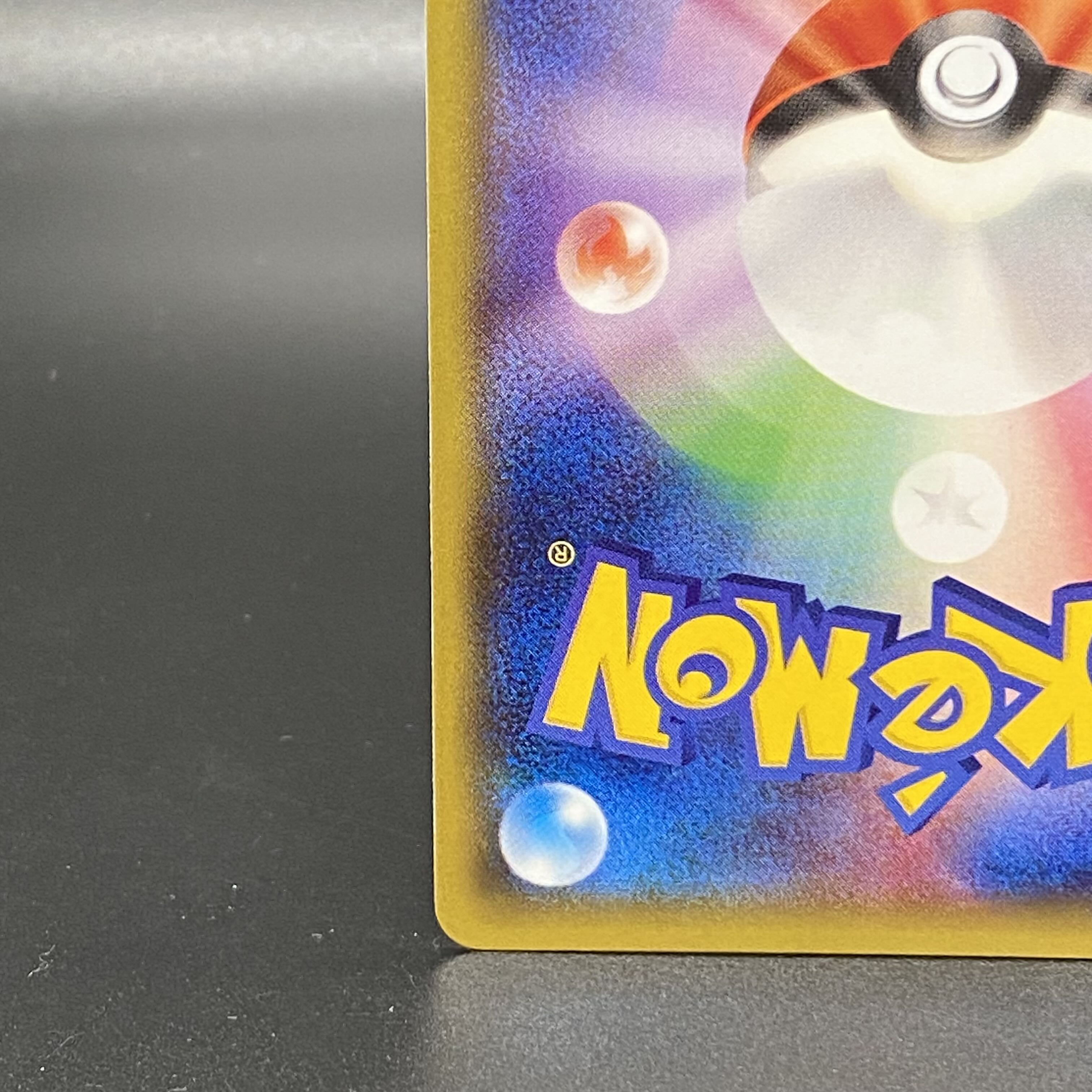 Pikachu PROMO 099/XY-P