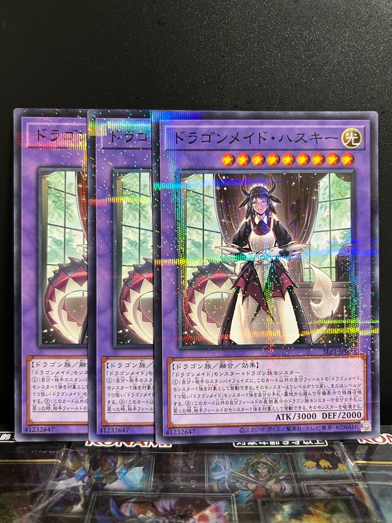 Yu-Gi-Oh Studio 7938 House Dragonmaid Parallel Normal JP065
