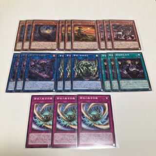 Bud Disaster No Ball Head Bud Disaster No Musha Skull Bud Disaster Deck Parts Rare Normal Set of 3