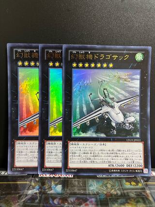 Yu-Gi-Oh Studio 7940 Mecha Phantom Beast Dracossack Ultra Rare JP053