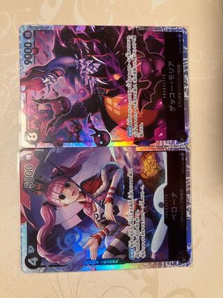 Gekko Moriah SR OP06-086