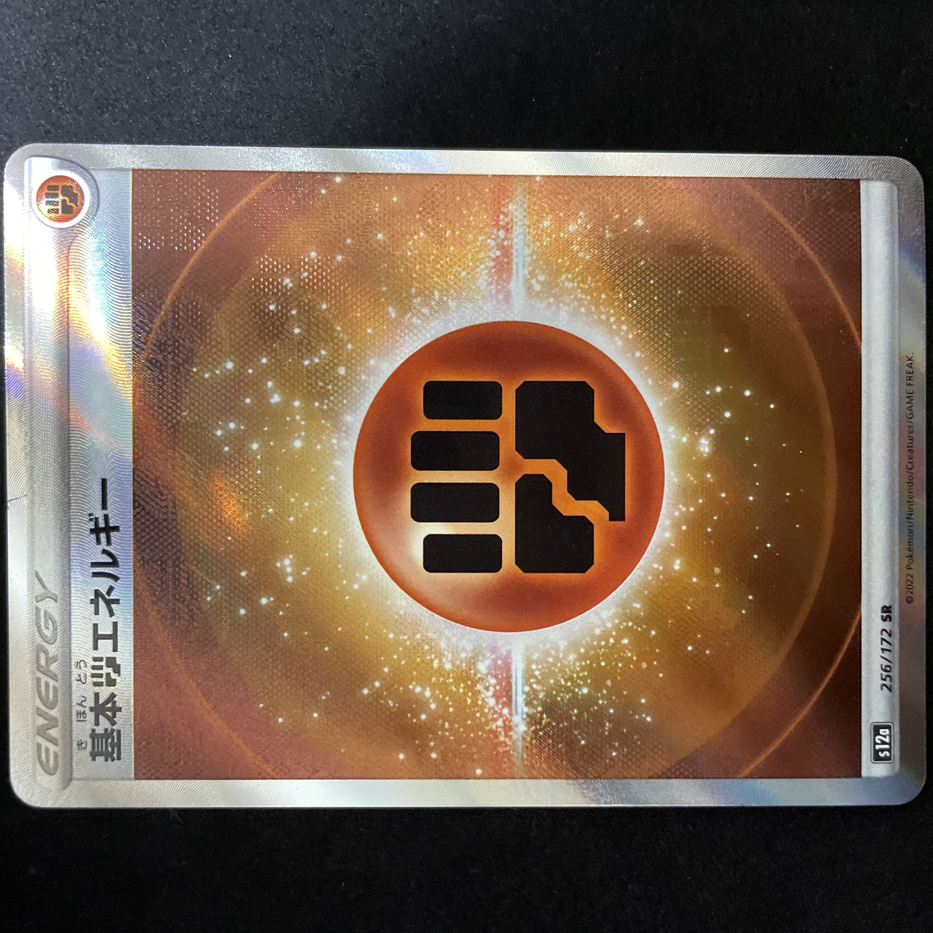 Basic FightingEnergy SR 256/172 Pokémon Cards