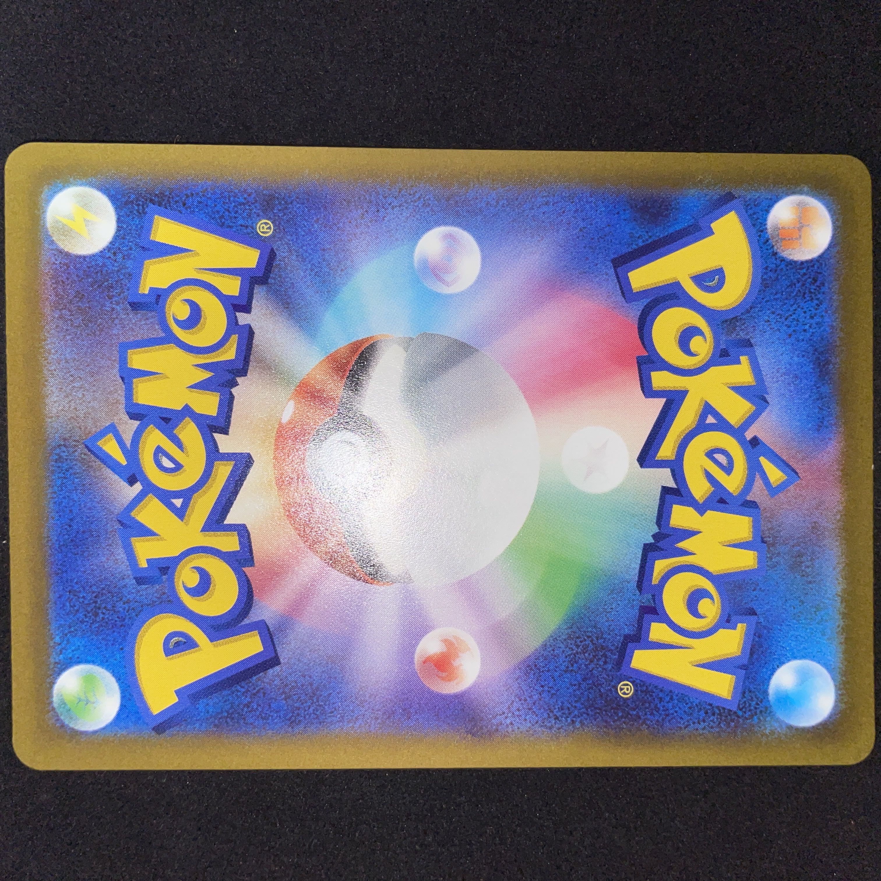 Basic FightingEnergy SR 256/172 Pokémon Cards