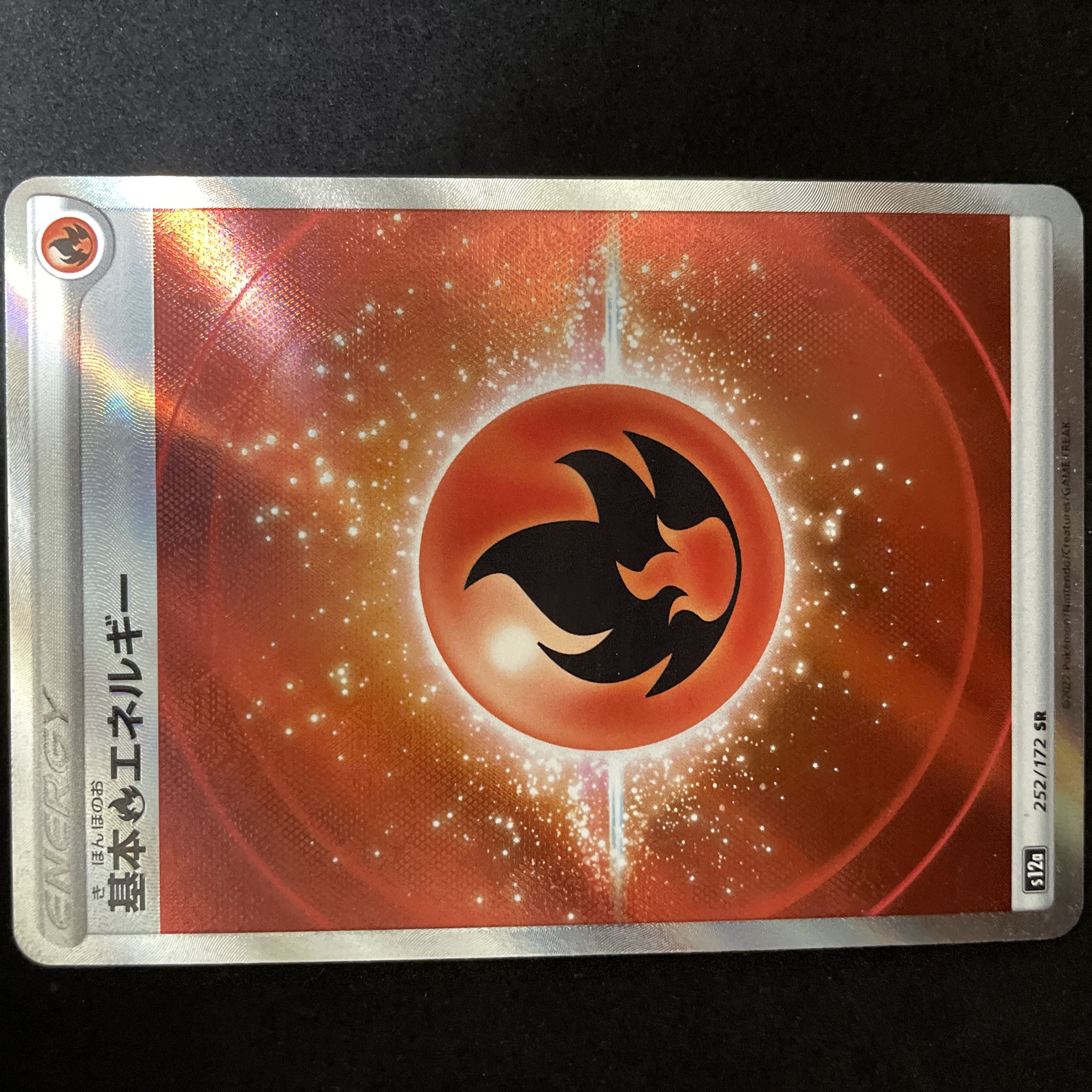 Basic FireEnergy SR 252/172