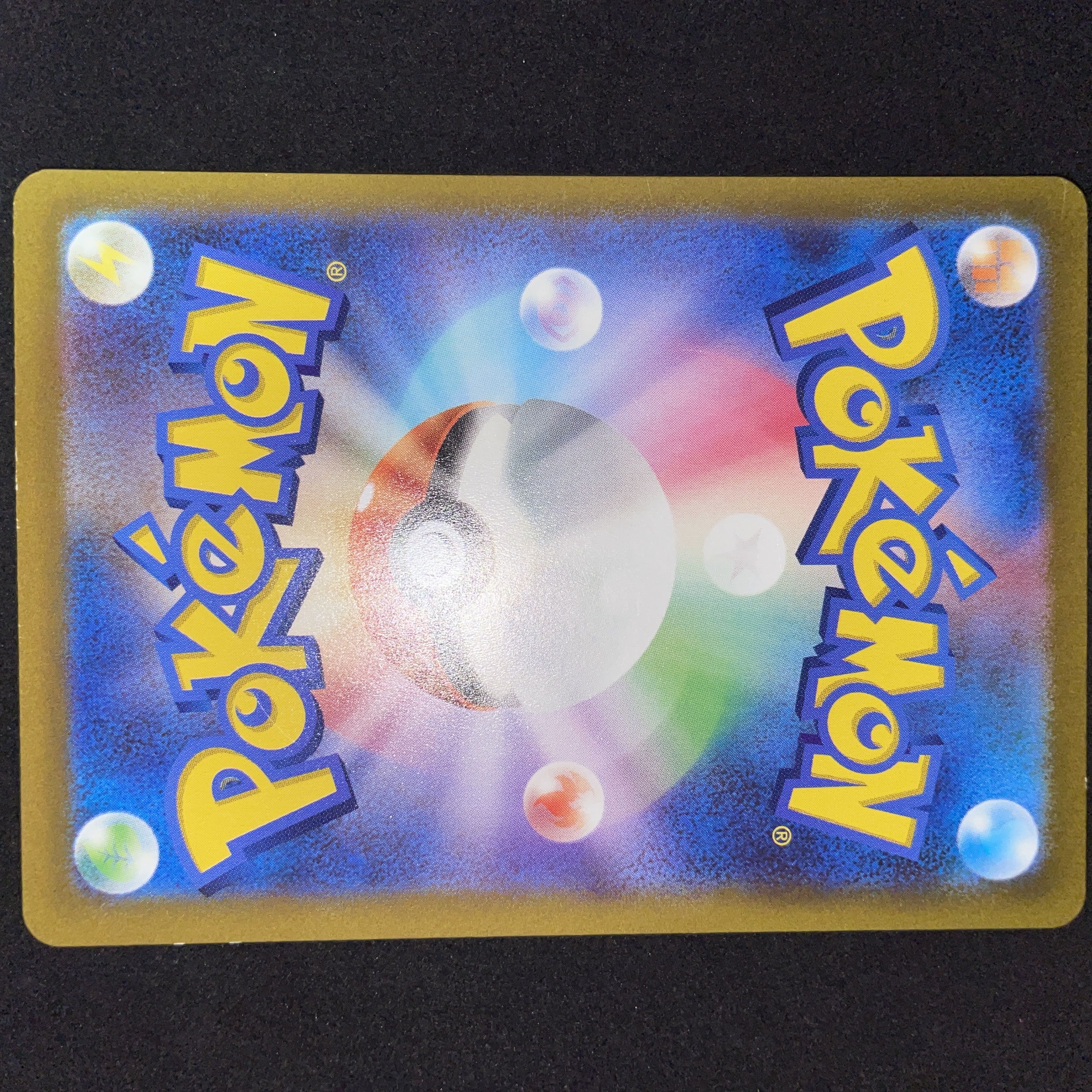 Basic FireEnergy SR 252/172