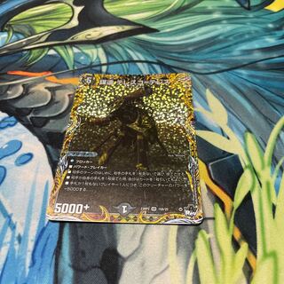 Conspiracy far Telesco-Teles (Secret Rare Spec.) VR 10A/20