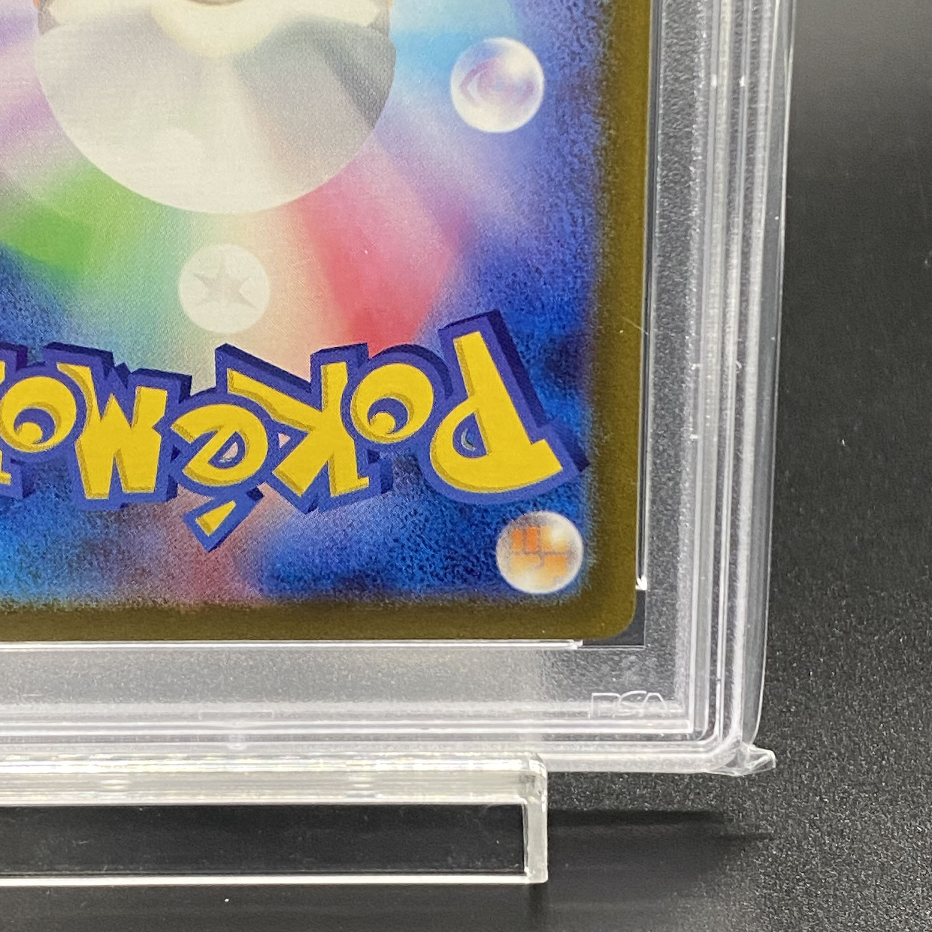 PSA10] Parasol Lady SAR 089/062