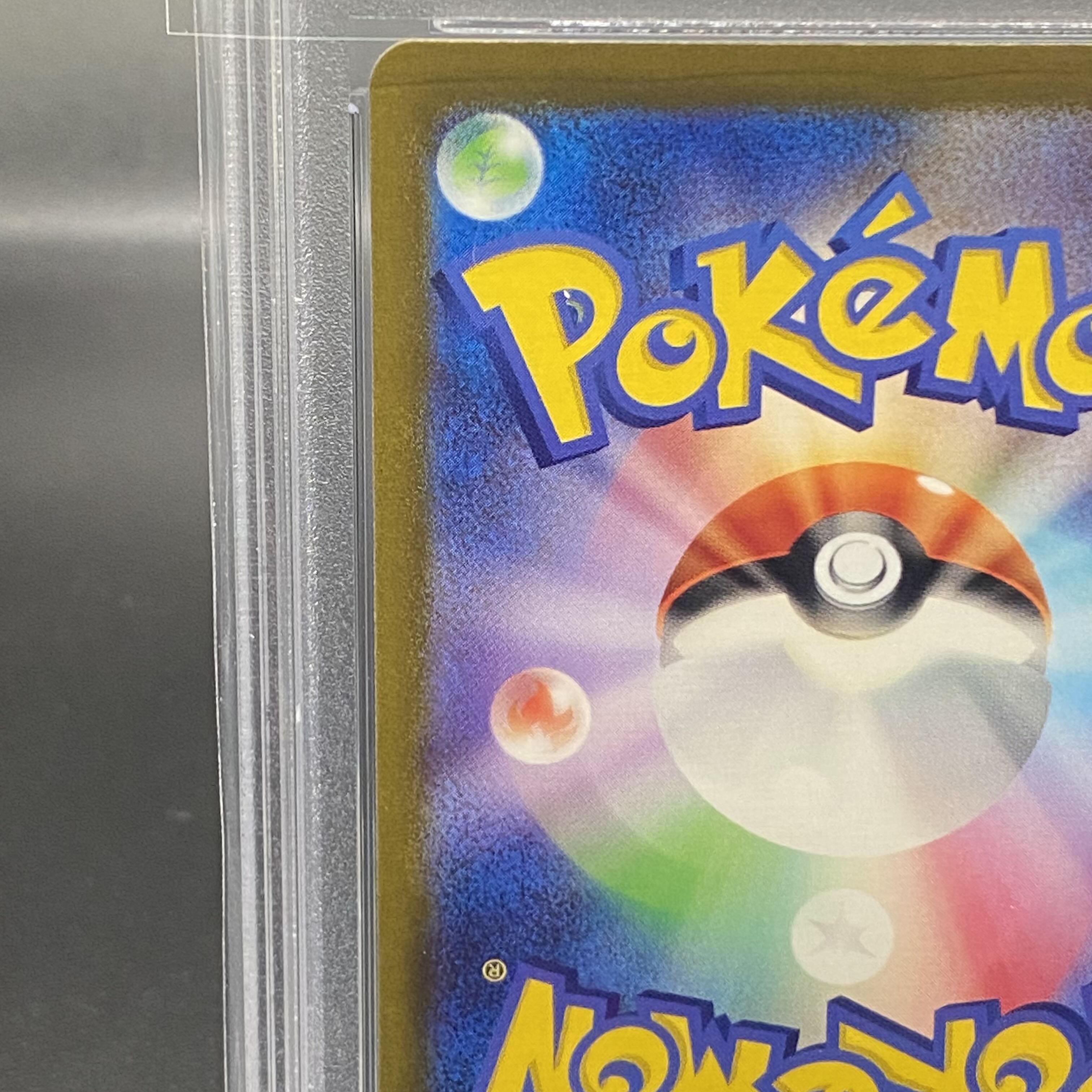 PSA10] Parasol Lady SAR 089/062