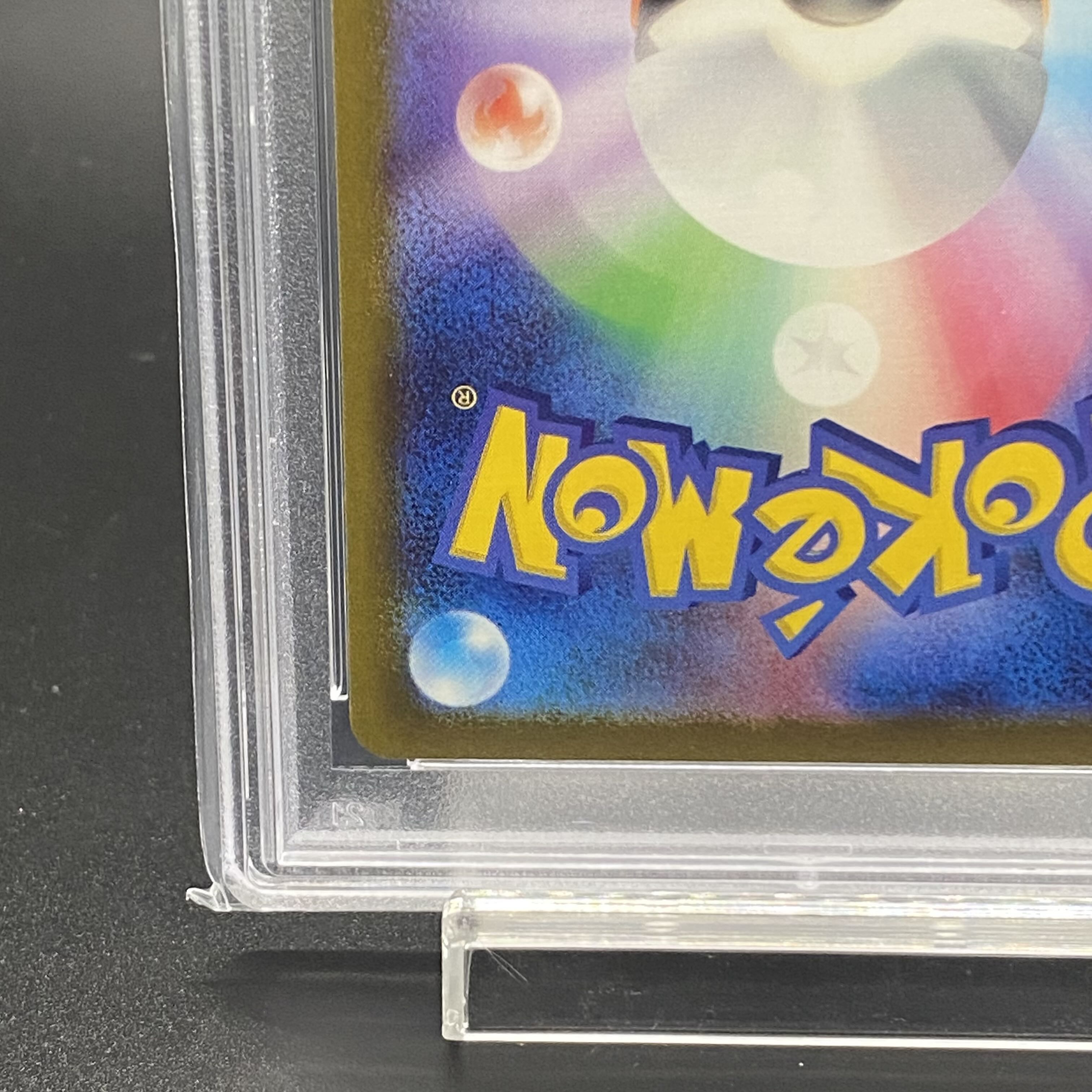 PSA10] Parasol Lady SAR 089/062