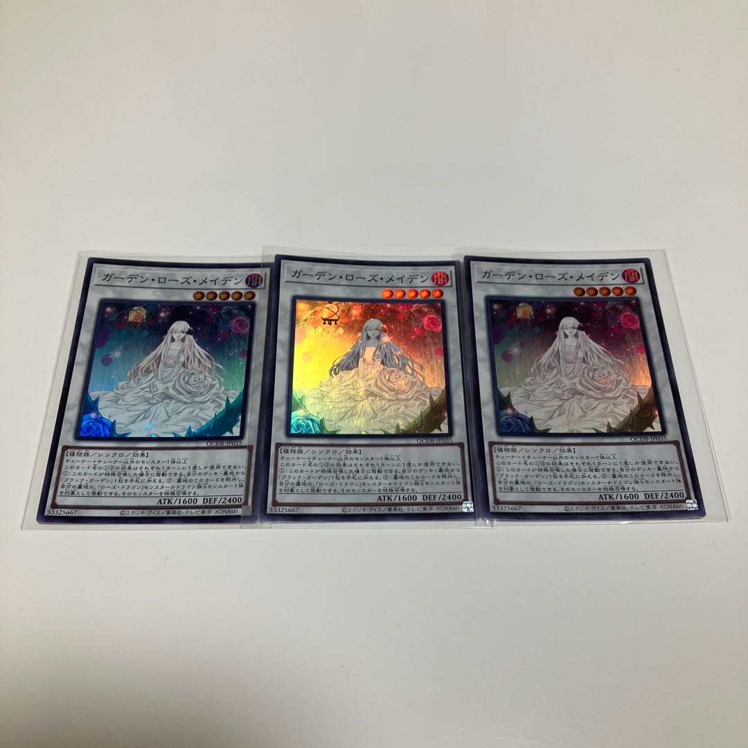 Dimension Shifter Garden Rose Maiden Super Rare 3-card set