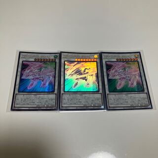 アクセルシンクロ・スターダスト・ドラゴン ウルトラレア QCDB-JP036