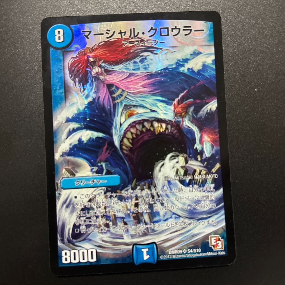 Marshall Crowler SR S4/S10