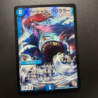 Marshall Crowler SR S4/S10