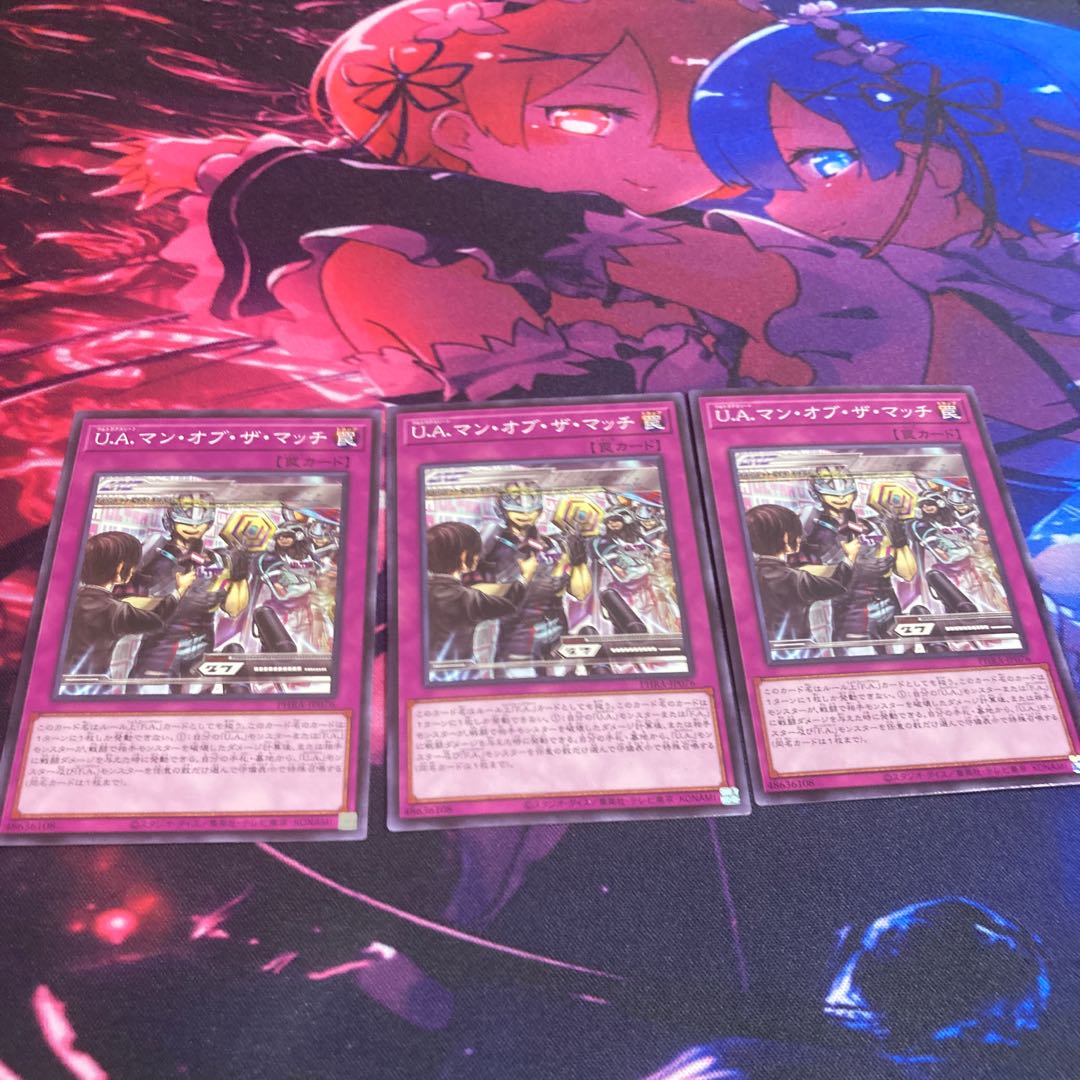 U.A. Man of the Match Normal