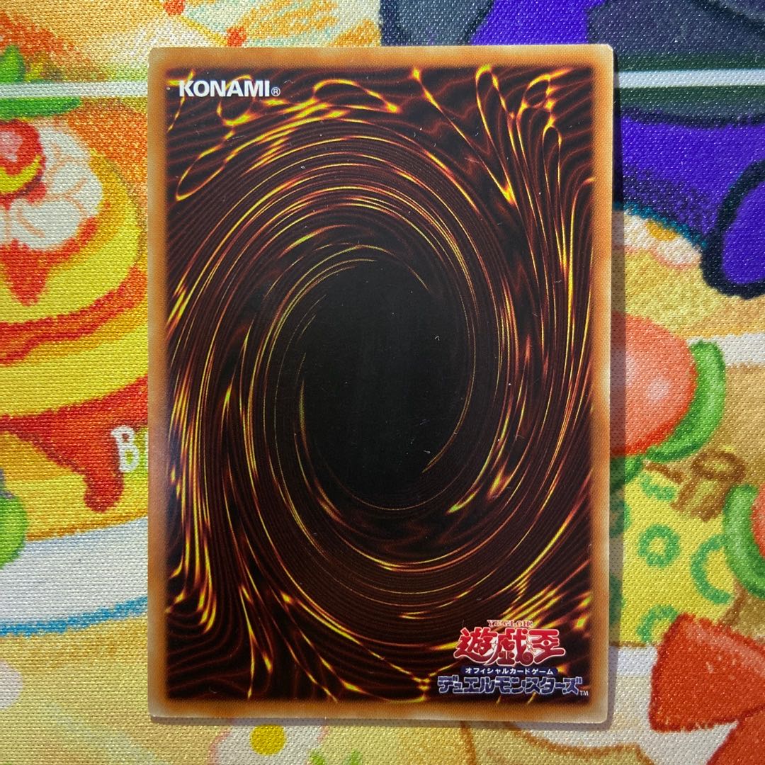 Ostinato Parallel Ultralea JP006