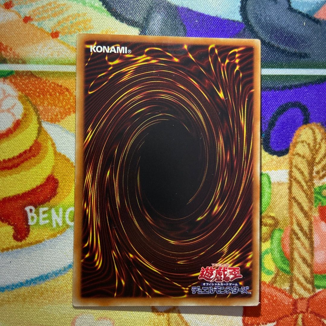 Ostinato Parallel Ultralea JP006