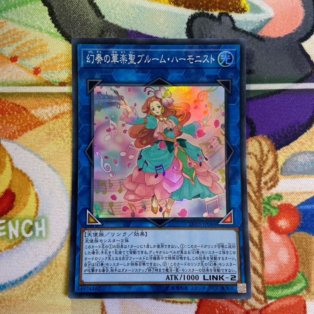 Ostinato Parallel Ultralea JP006