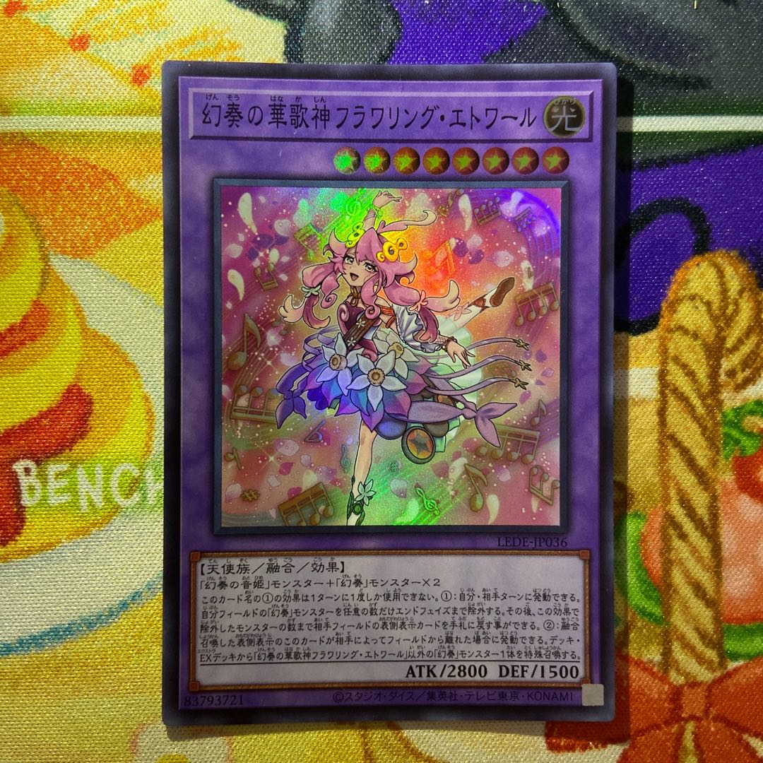 Ostinato Parallel Ultralea JP006