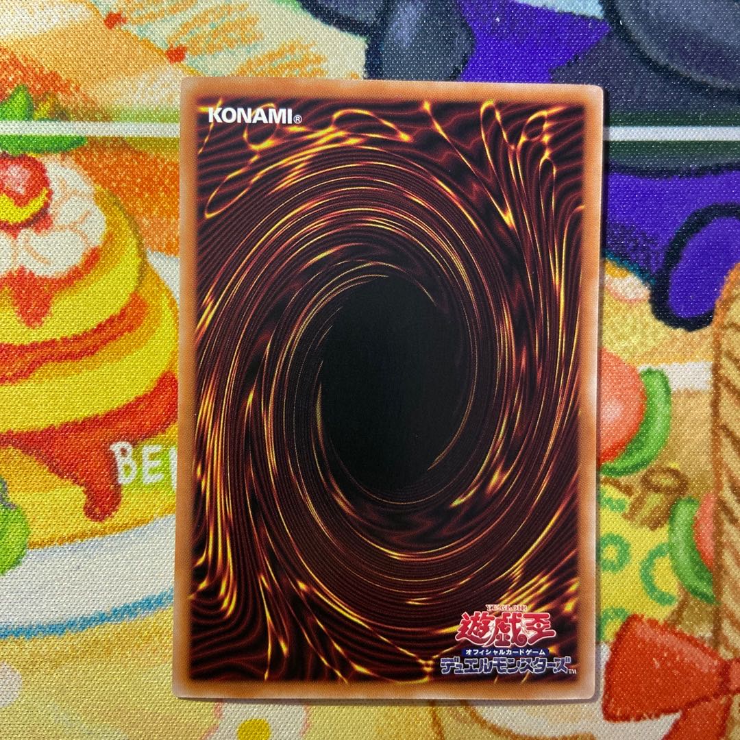 Ostinato Parallel Ultralea JP006