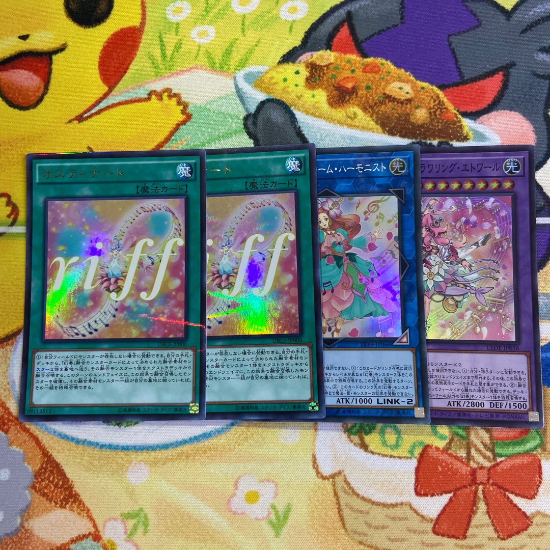 Ostinato Parallel Ultralea JP006