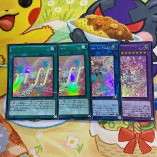 Ostinato Parallel Ultralea JP006