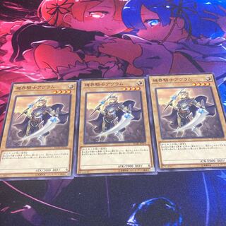 機界騎士アヴラム ノーマル