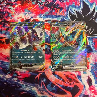 Todorokutsuki ex Absolex