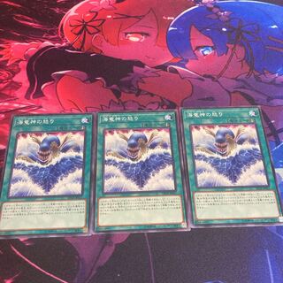 Rage of Kairyu-Shin Normal