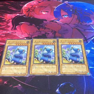 ビッグ・コアラ ノーマル