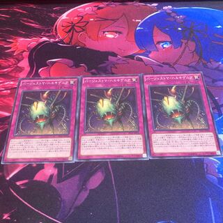 Paleozoic Hallucigenia Normal