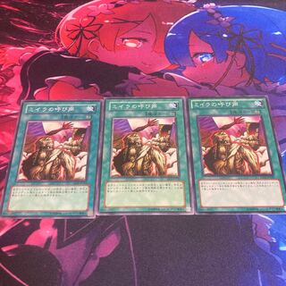 ミイラの呼び声 ノーマル