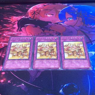 Token Feastevil Rare