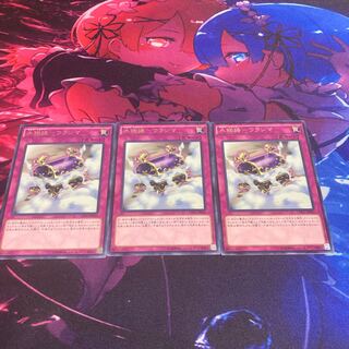 Water Story - Urashima Rare