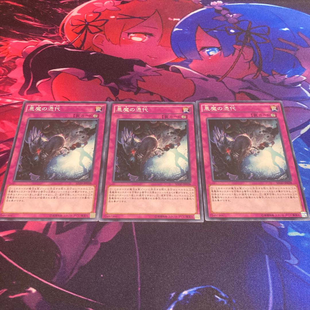 Sinister Yorishiro Normal