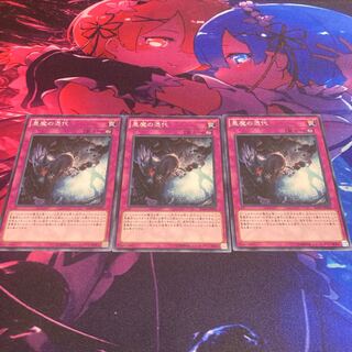 悪魔の憑代 ノーマル