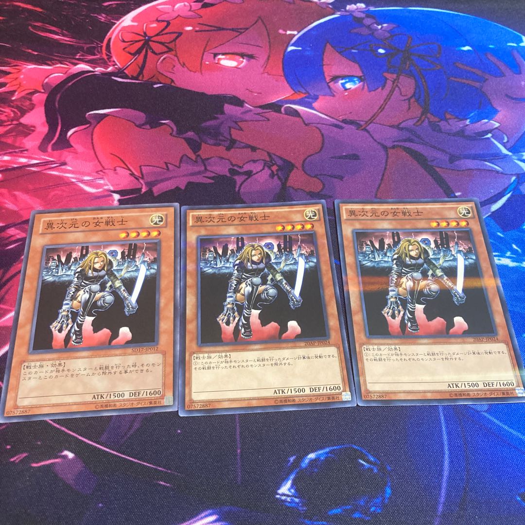 D.D. Warrior Lady Normal