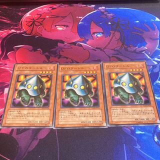 UFOタートル ノーマル