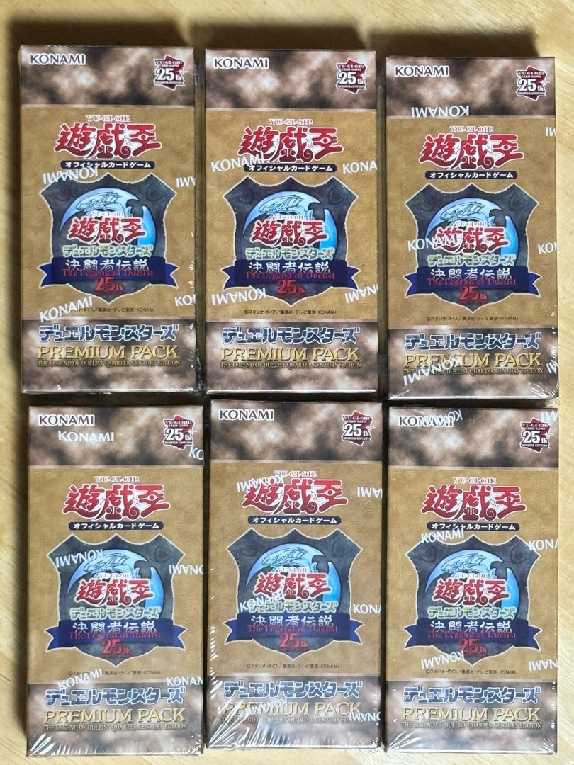 輝く高品質な 遊戯王 決闘者伝説 東京ドーム 25th PREMIUM 1BOX PACK