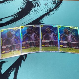 Sanji SR OP04-104 1枚