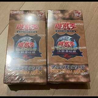 PREMIUM PACK - Legend of the Fighting Man QUARTER CENTURY EDITION- Unopened box with shrink-wrap 2BOX