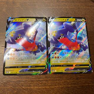 GarchompV RR 109/172