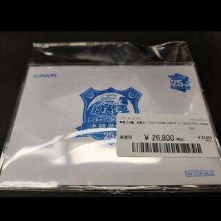 青眼の白龍 ブルーアイズホワイトドラゴン Quarter Century 25thシークレットレア Tokyo Dome Green Ver. プロモ  東京ドーム 決闘者伝説 プロモ -