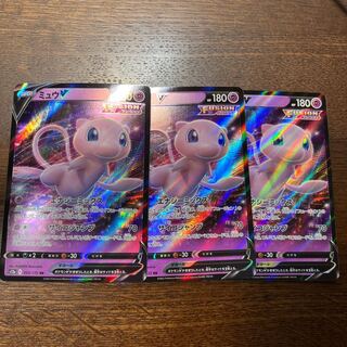 ミュウV RR 053/172 1枚