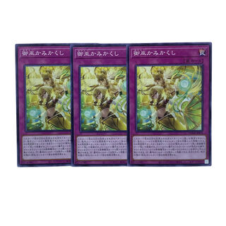 1556 [King of Games] Gozakamikakushi 3-card set